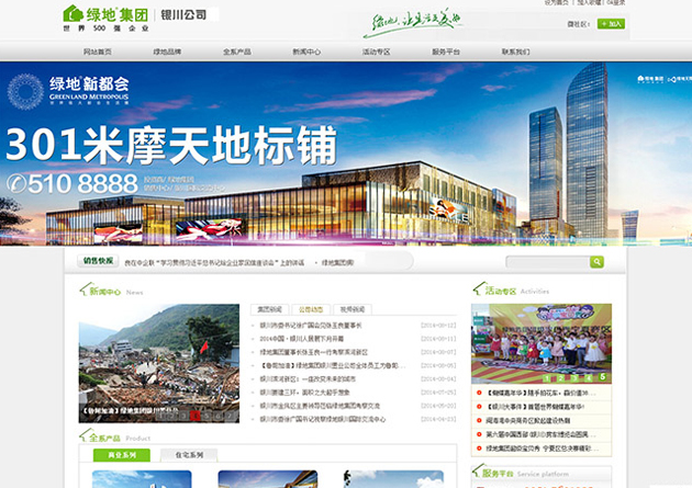 &#108;&#111;&#103;&#105;&#110;&#95;&#35946;&#38376;&#22269;&#38469;