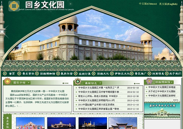 &#108;&#111;&#103;&#105;&#110;&#95;&#35946;&#38376;&#22269;&#38469;