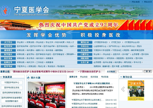 &#108;&#111;&#103;&#105;&#110;&#95;&#35946;&#38376;&#22269;&#38469;