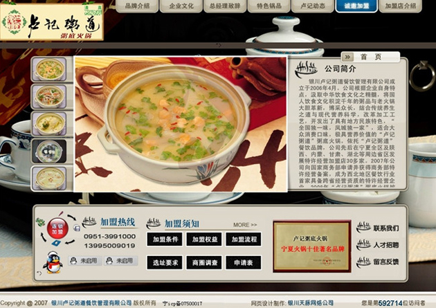 &#108;&#111;&#103;&#105;&#110;&#95;&#35946;&#38376;&#22269;&#38469;