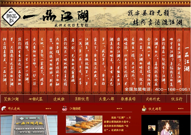 &#108;&#111;&#103;&#105;&#110;&#95;&#35946;&#38376;&#22269;&#38469;