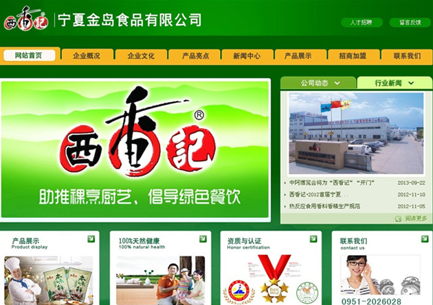 &#108;&#111;&#103;&#105;&#110;&#95;&#35946;&#38376;&#22269;&#38469;
